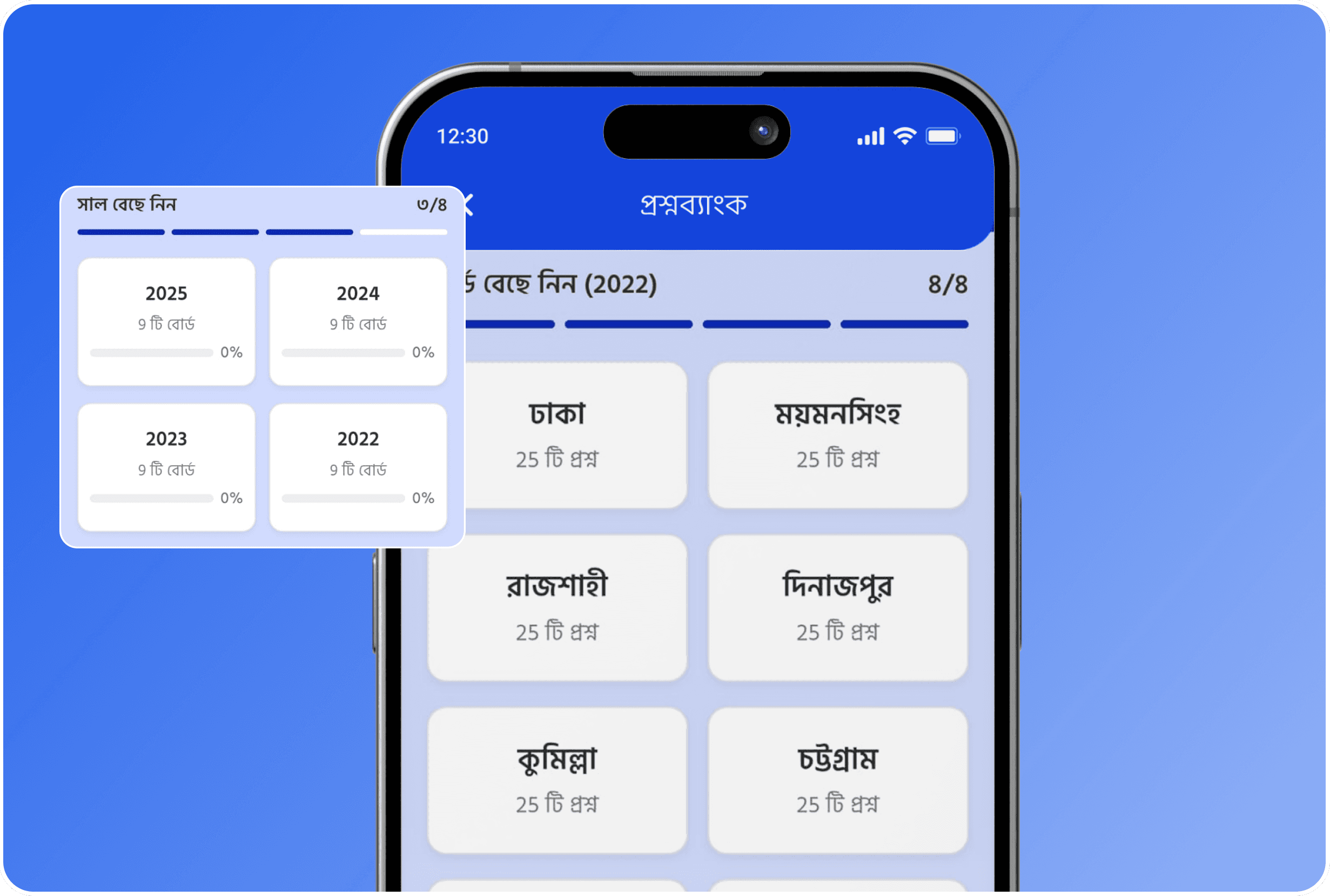 Question Bank