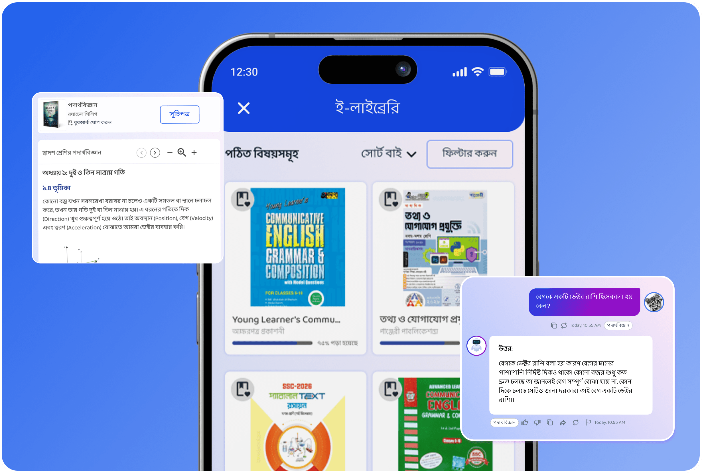 E-Library