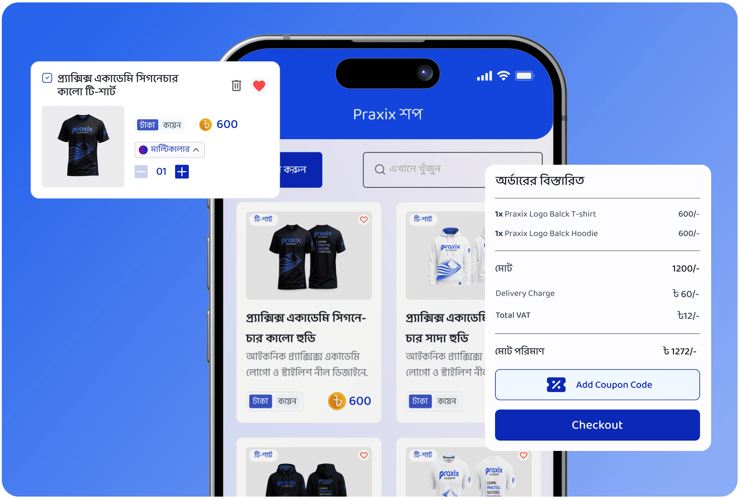Shop